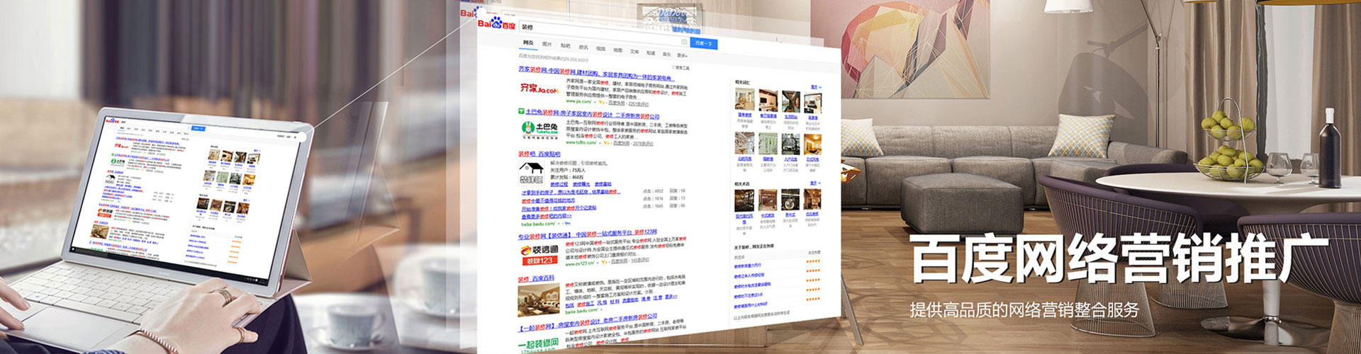 洮南sem代运营