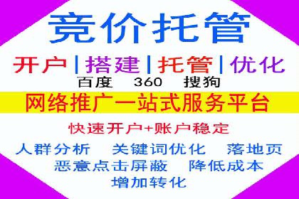 热门信息流广告投放公司案例分析