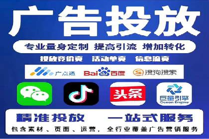 竞价推广中的预算分配与效果监控——以一成功企业为例